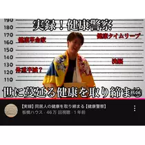 ぱき