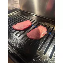 るな
