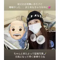 ゆうな