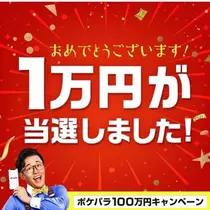 ゆい