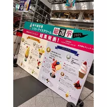 広瀬 あいり