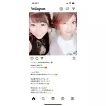 美波 あいか