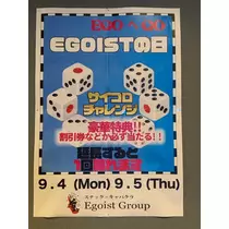 友美 ママ