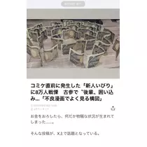 ゆか