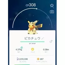 未来