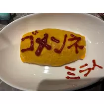 ツンデレかなの