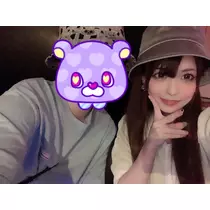 るな