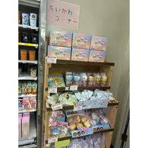 大園 桃子