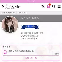 ふりふり ふりる