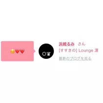 リョウカ