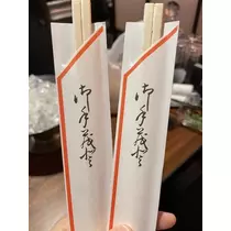 NATSUMI