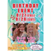 あいか