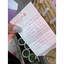 お茶の水うらん