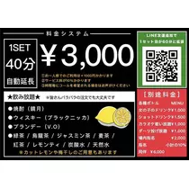まり