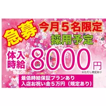小山内誠 [39才/スタッフ]