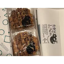 明菜