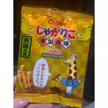 へべれけ酔拳あや