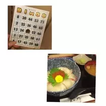 えりか