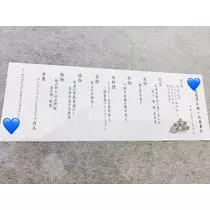 まりな