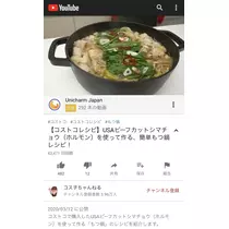七星 夏純