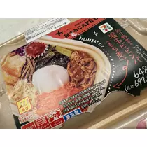 ぽめ・らにあん