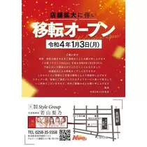 倖田ママ