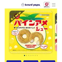 妃 りり