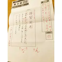さくら