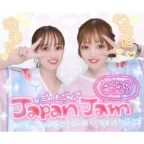 ひなた