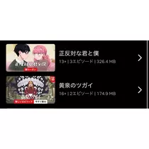 ゆな