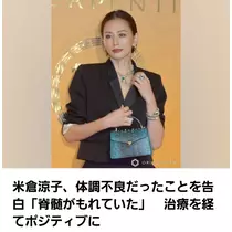 紫音