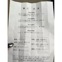 ゆり