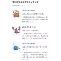 ミユ