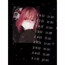 ぴの