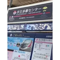 春風 ゆずな