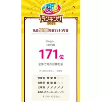 紫音