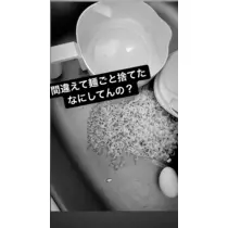 水城 百合