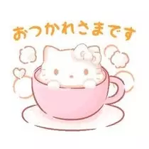 あゆ