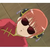 かびるんるんさわ