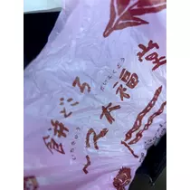 紬 ひい