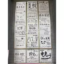 かなめ