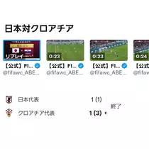 エミ （スタッフ）