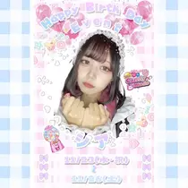 みちる