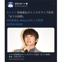 七星 夏純