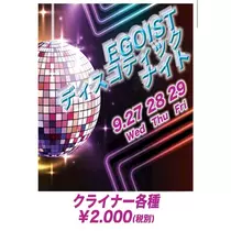 友美 ママ