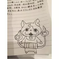 蓮見 リア