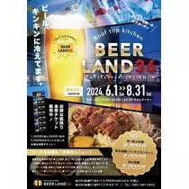 七星 夏純