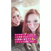 一咲 エム