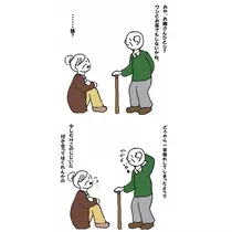 美穂