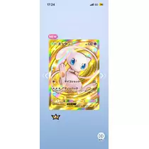 小鳥遊 もか